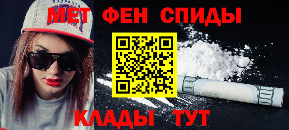 АМФЕТАМИН Premium Самара