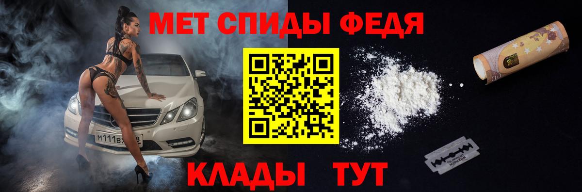 АМФ Premium  АМФЕТАМИН  Amphetamine  Вход с VPN  Самара 