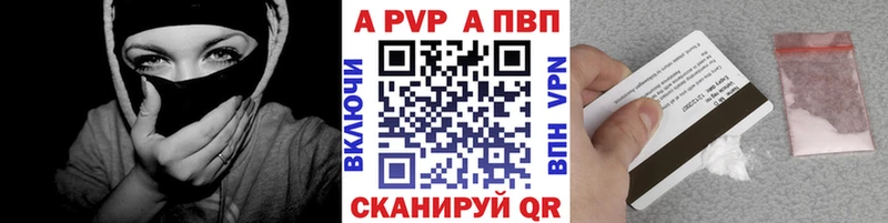 Alpha PVP Соль  Самара 
