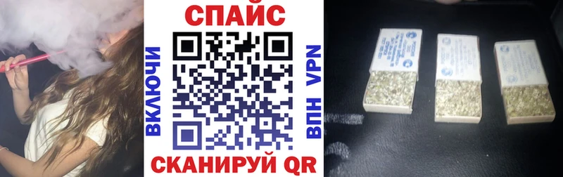 Бутират 1.4BDO закладки Самара