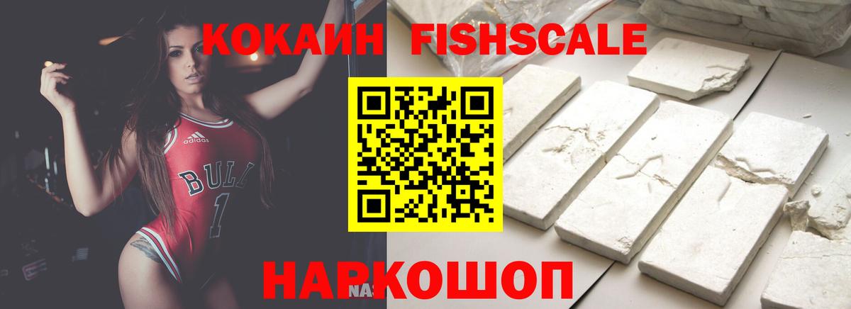 Cocaine Перу Самара