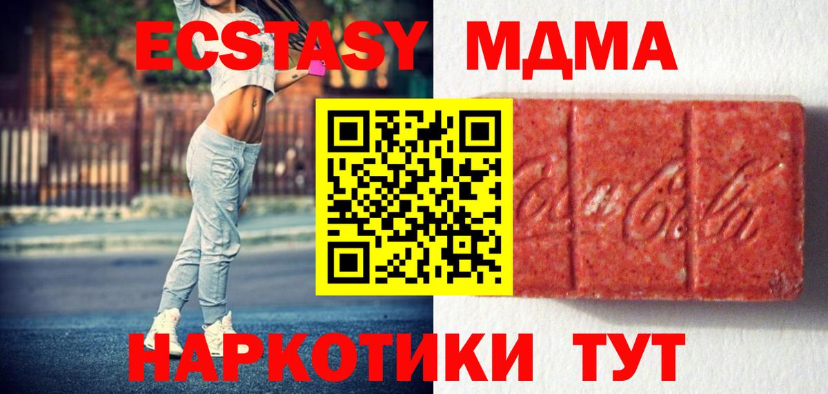 МАРИХУАНА  Кокаин  Самара  Меф   ГАШ  Вход с VPN 
