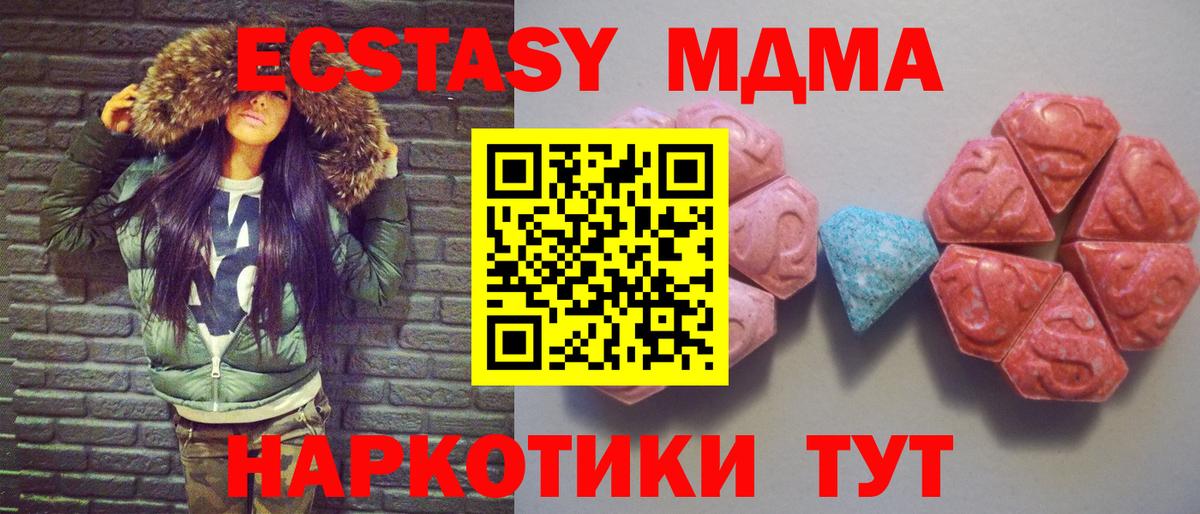 ЭКСТАЗИ бентли  Ecstasy  Экстази Philipp Plein  Самара  Вход с VPN 