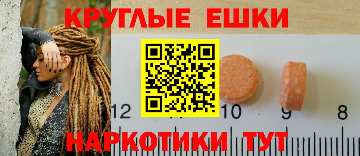 Ecstasy 300 mg Самара