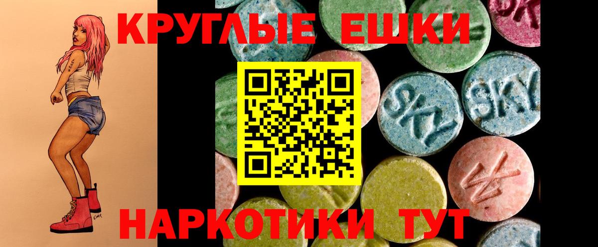 Вейп ТГК Самара