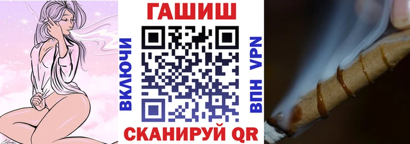 мега рабочий сайт  Самара  Гашиш Premium  цена наркотик 