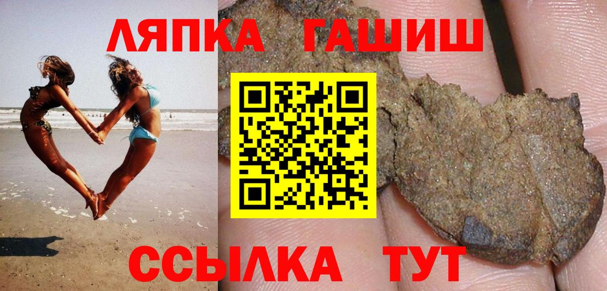 ГАШ Изолятор Самара