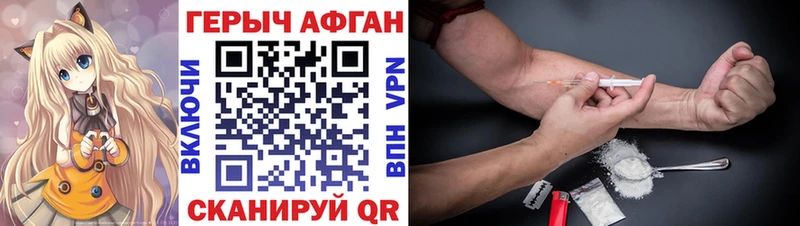 Героин афганец  Самара 