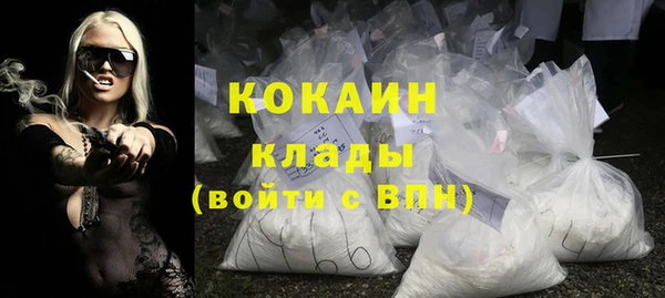 mdma Красноперекопск