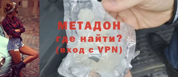 apvp Краснослободск