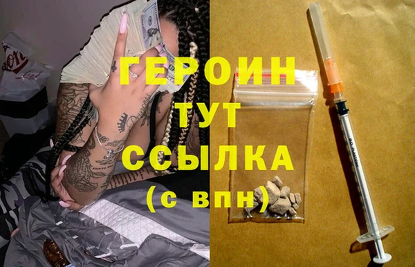 mdma Красноперекопск