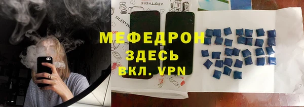 mdma Красноперекопск
