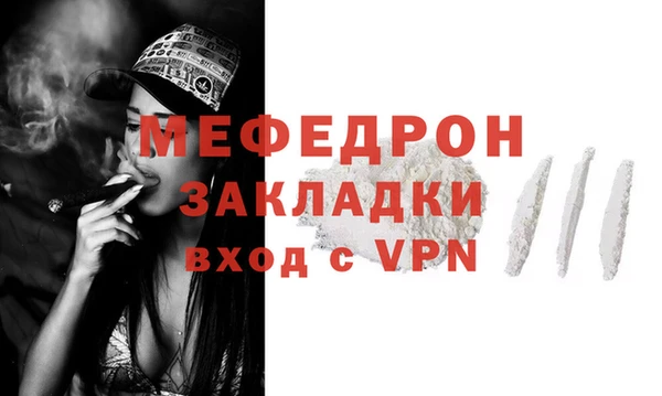 кристаллы Иноземцево
