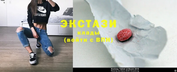 mdma Красноперекопск