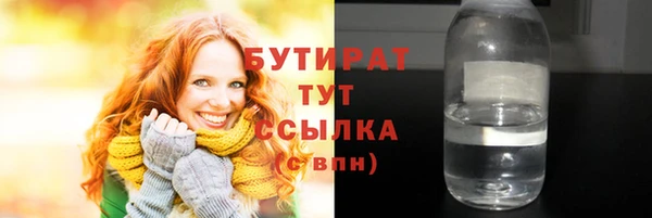 mdma Красноперекопск