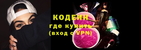 mdma Красноперекопск