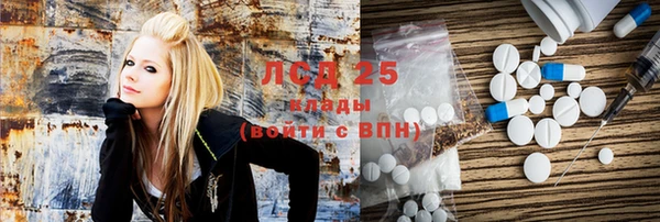 mdma Красноперекопск