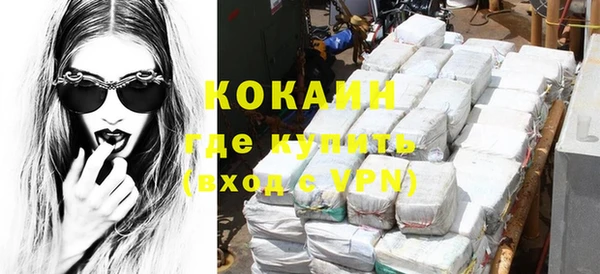 mdma Красноперекопск