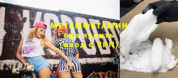mdma Красноперекопск