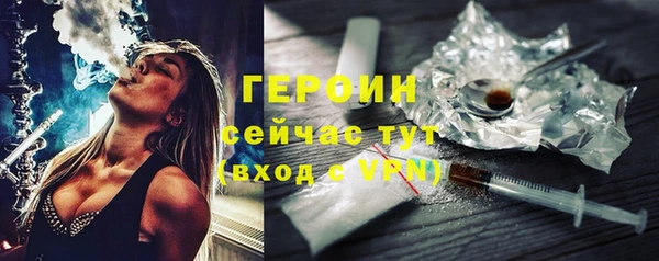 mdma Красноперекопск