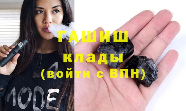 стафф Александровское