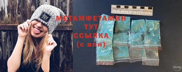 mdma Красноперекопск