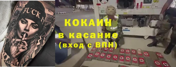 mdma Красноперекопск