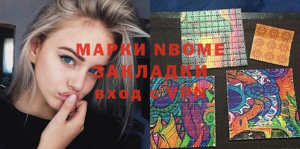apvp Краснослободск