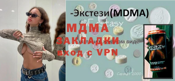 mdma Красноперекопск