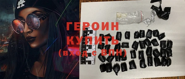 mdma Красноперекопск