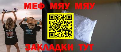 кокаин Краснодар