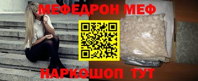 ГАЛЛЮЦИНОГЕННЫЕ ГРИБЫ Краснокаменск