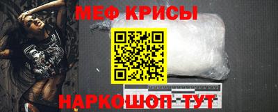 марки lsd Краснознаменск
