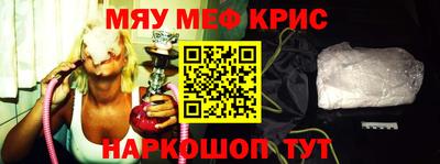ГАЛЛЮЦИНОГЕННЫЕ ГРИБЫ Краснокаменск
