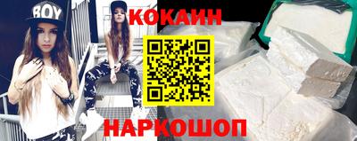 ГАЛЛЮЦИНОГЕННЫЕ ГРИБЫ Краснокаменск