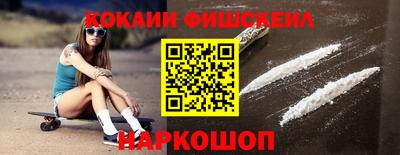 марки lsd Краснознаменск