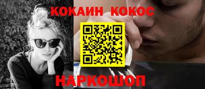 ГАЛЛЮЦИНОГЕННЫЕ ГРИБЫ Краснокаменск