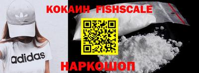 марки lsd Краснознаменск