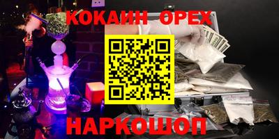 ГАЛЛЮЦИНОГЕННЫЕ ГРИБЫ Краснокаменск