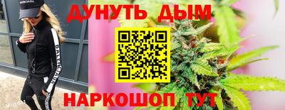 кокаин Краснодар