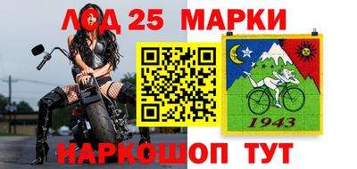 ГАЛЛЮЦИНОГЕННЫЕ ГРИБЫ Краснокаменск