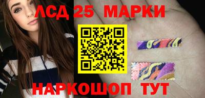 кокаин Краснодар