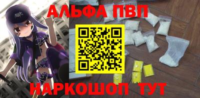 ГАЛЛЮЦИНОГЕННЫЕ ГРИБЫ Краснокаменск