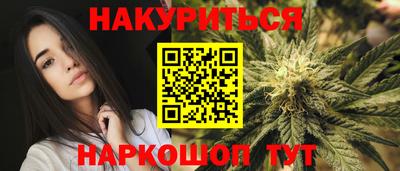 ГАЛЛЮЦИНОГЕННЫЕ ГРИБЫ Краснокаменск