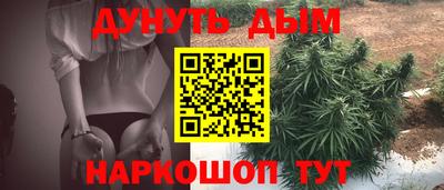 кокаин Краснодар
