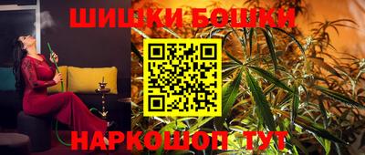 ГАЛЛЮЦИНОГЕННЫЕ ГРИБЫ Краснокаменск