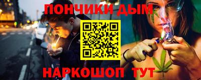 кокаин Краснодар