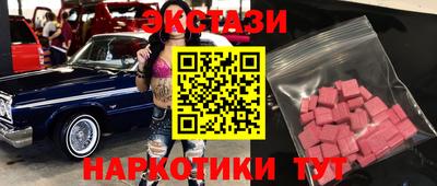 марки lsd Краснознаменск