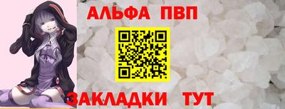 ГАЛЛЮЦИНОГЕННЫЕ ГРИБЫ Краснокаменск
