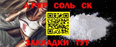 ГАЛЛЮЦИНОГЕННЫЕ ГРИБЫ Краснокаменск